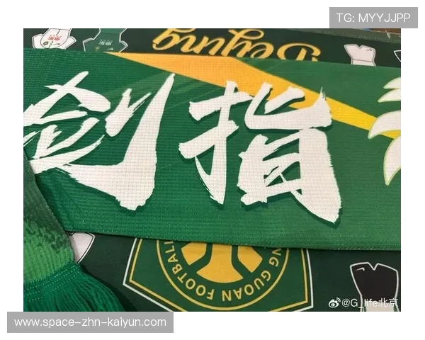 北京国安五冠荣耀再度加冕，继续冲击亚冠冠军