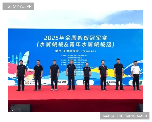 国际帆板青训器材回收与再制造产业标准草案公开征求意见,帆船帆板锦标赛 国际帆板青训器材回收与再制造产业标准草案公开征求意见,帆船帆板锦标赛